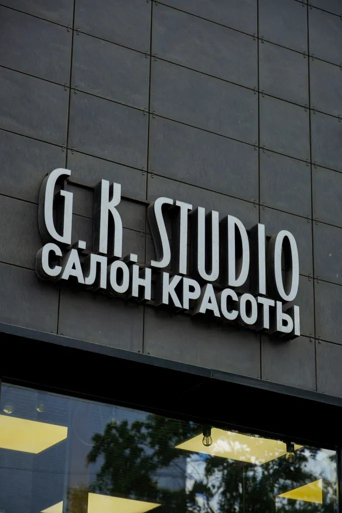 Gk Studio — фото 5