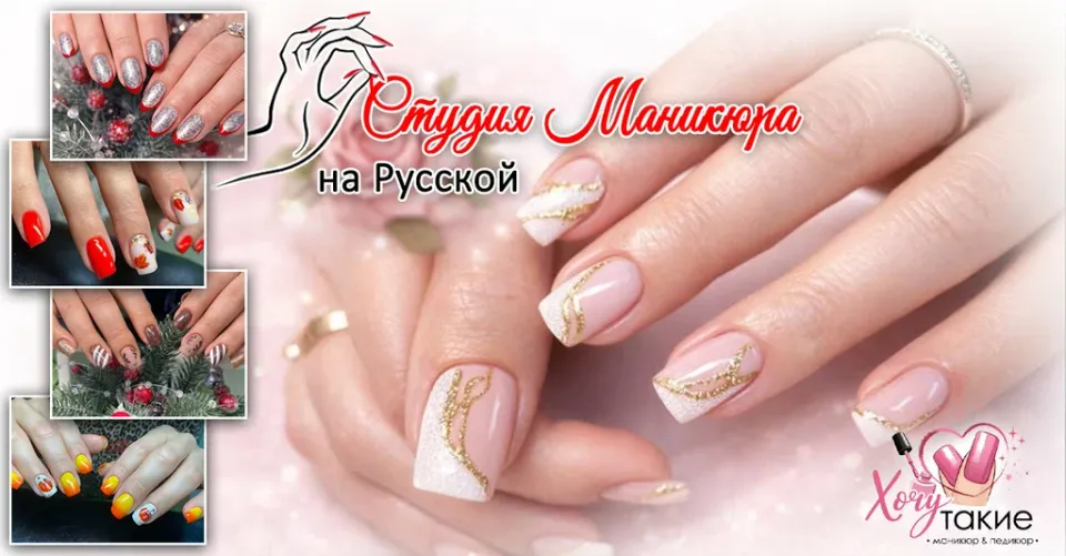 Бархатные Ручки — фото 2