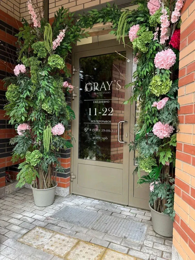 Gray's — фото 2