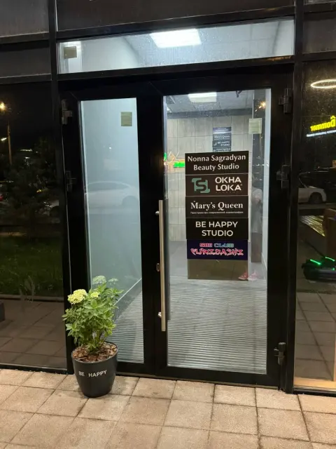 Будь счастлива