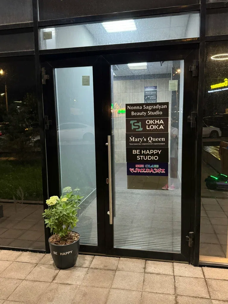 Будь счастлива — фото 1