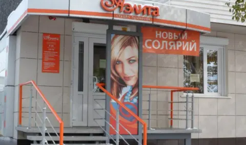 Аэлита