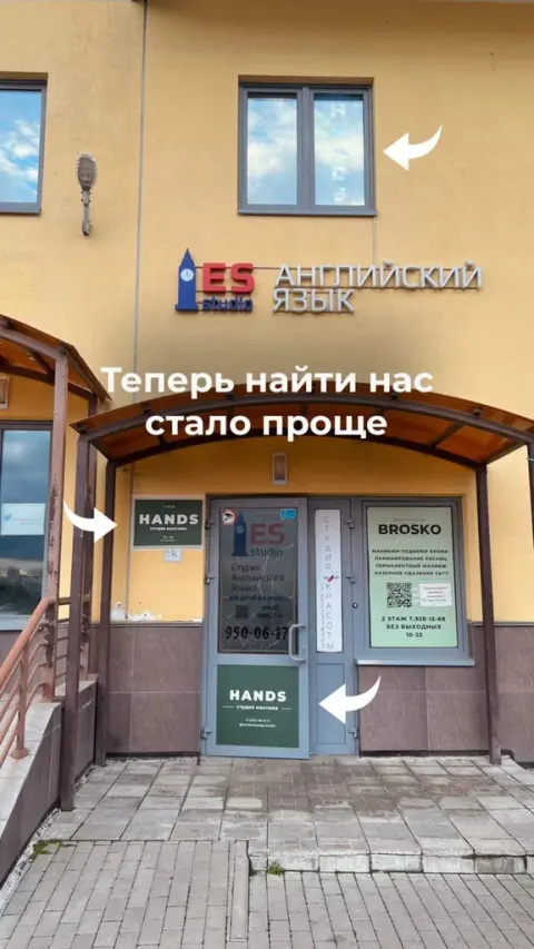 Hands massage