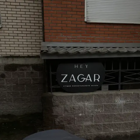 Hey Zagar