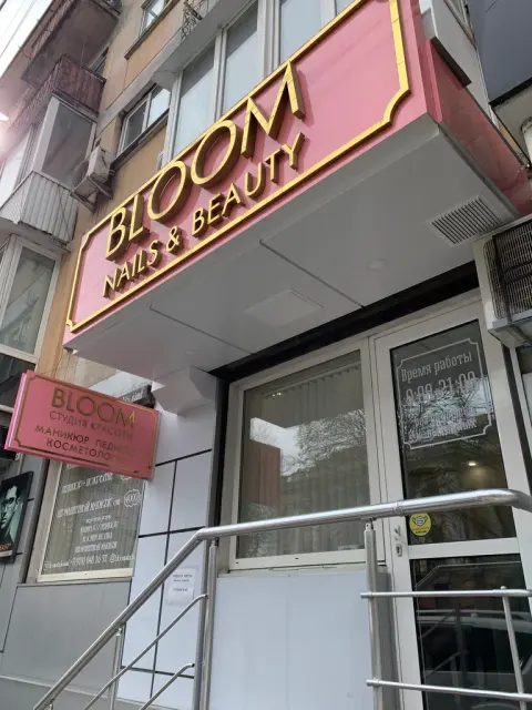 Bloom