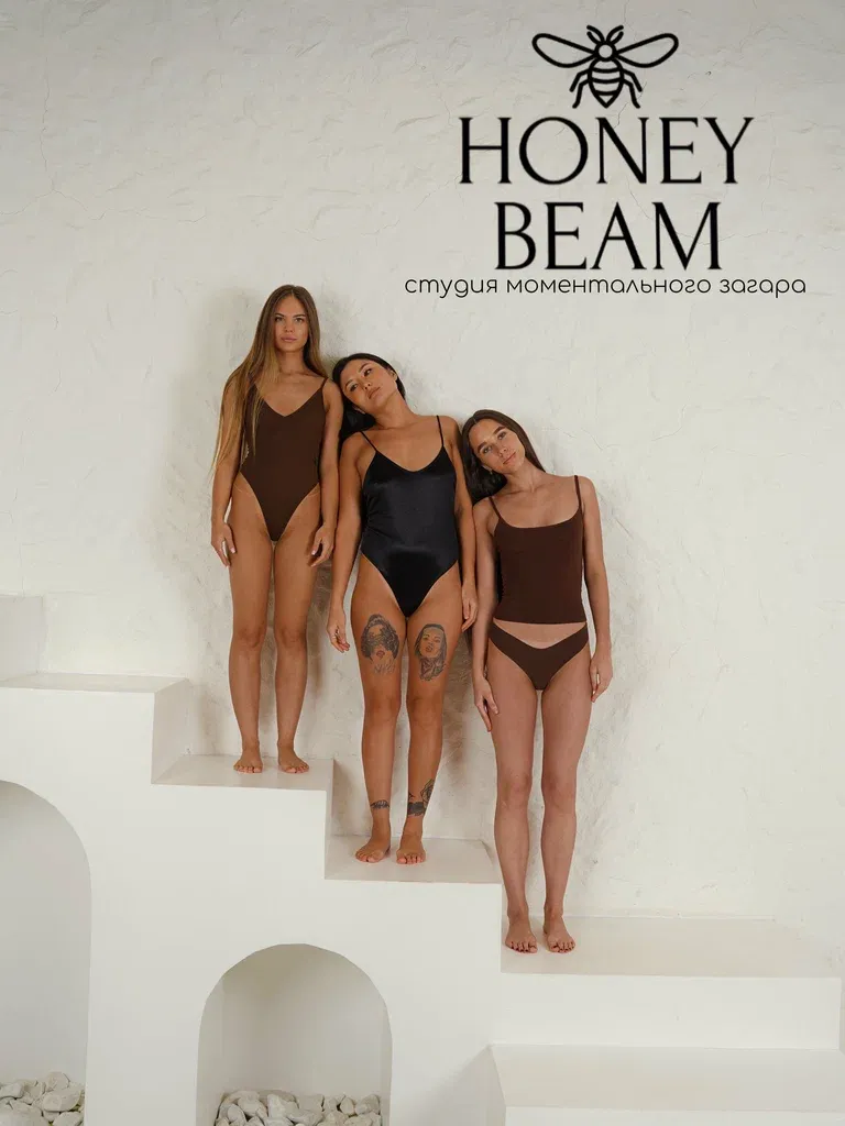 Honey Beam — фото 3