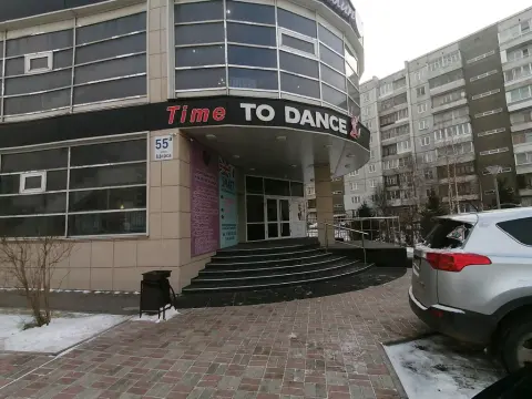 Мерилин