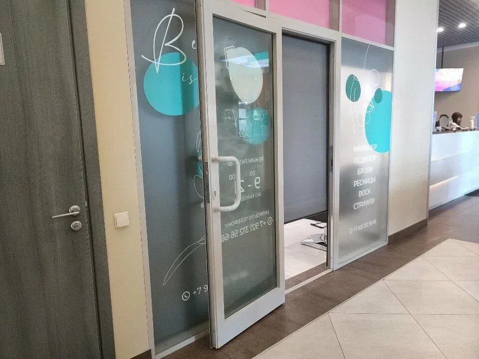 It's Nail Time Bar — фото 1