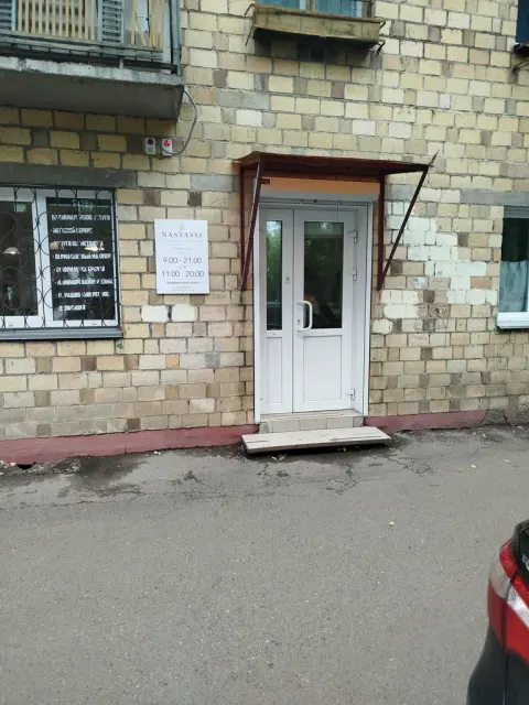 Nastassi