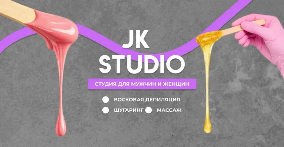 Jk_studio — фото 2