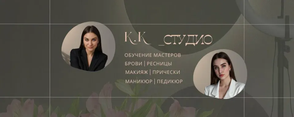 K. К_Студио — фото 2