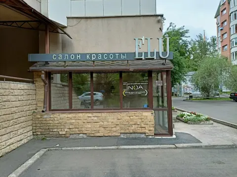 Elu