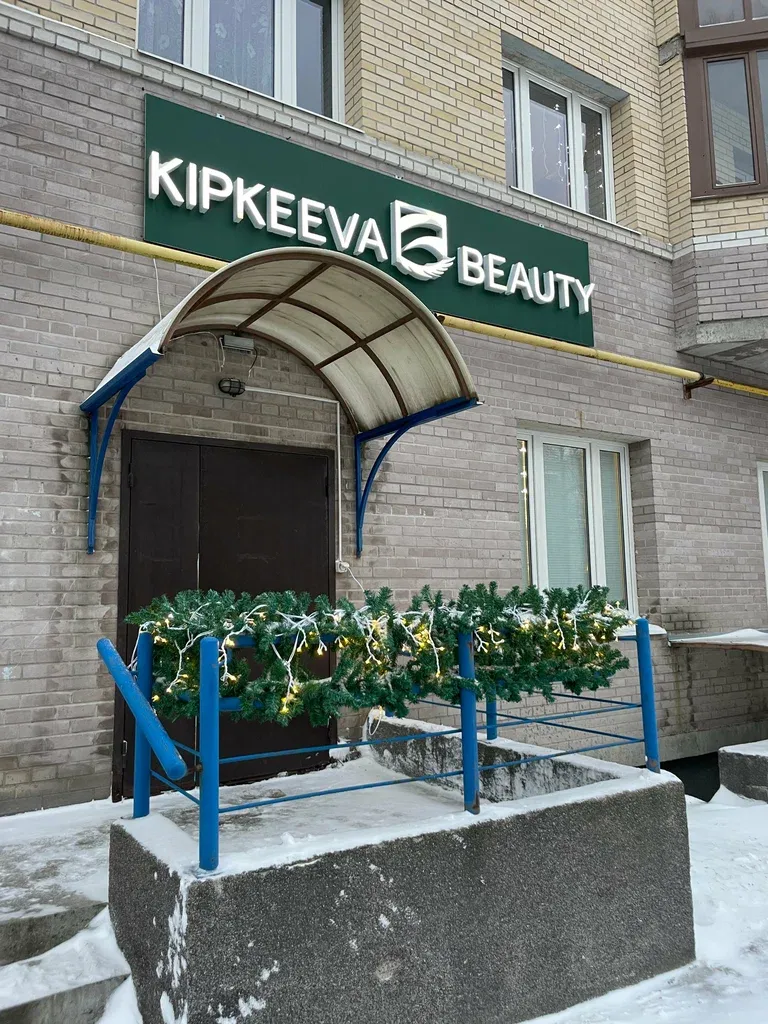 KipkeevaBeauty — фото 2