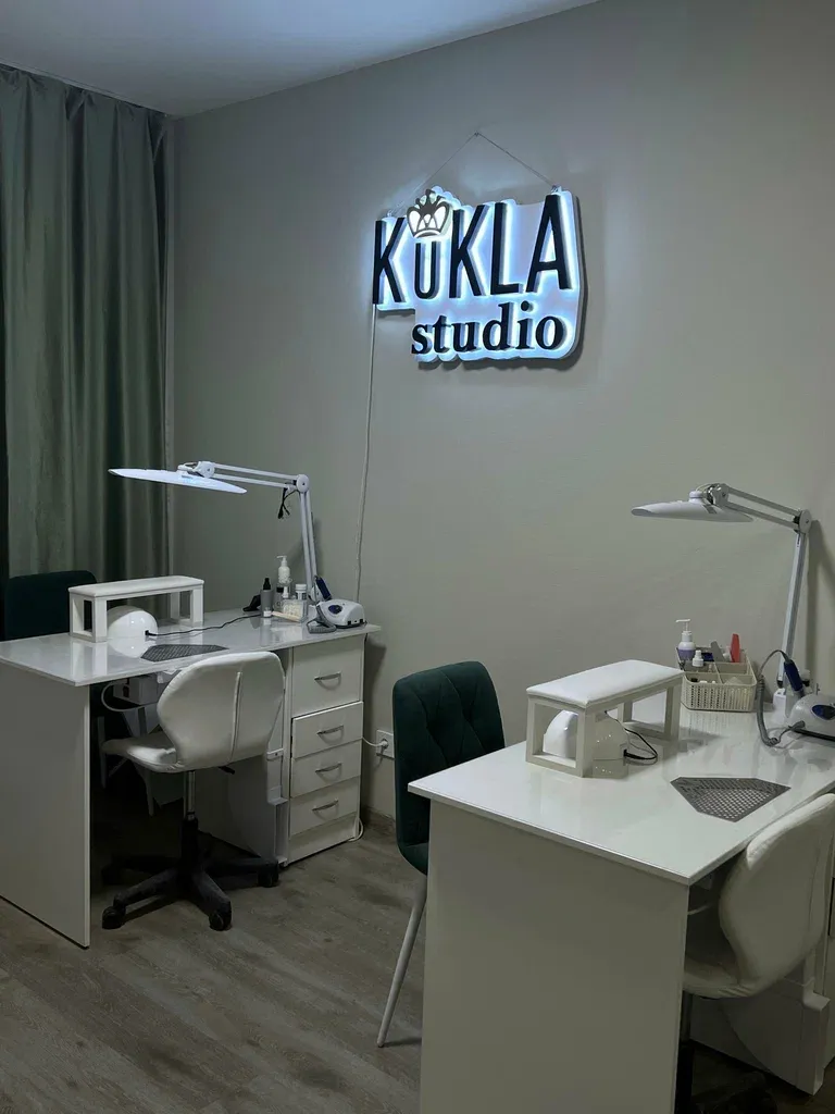 Kukla Studio — фото 1