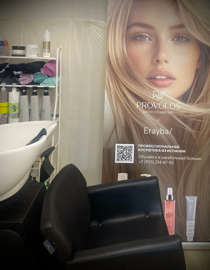 L’hair — фото 1