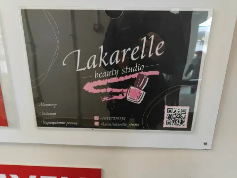 Lakarelle