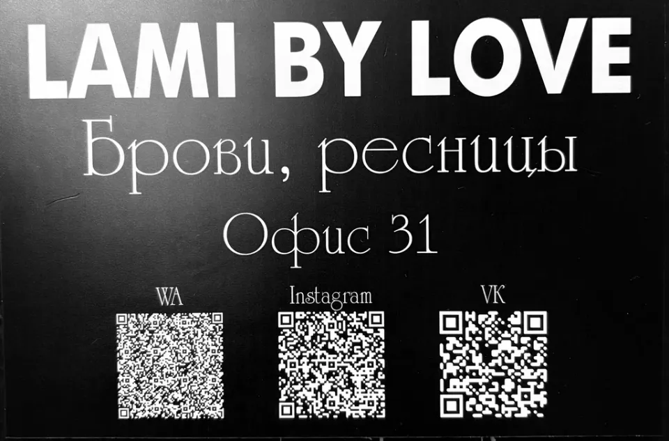 Lami by Love — фото 2