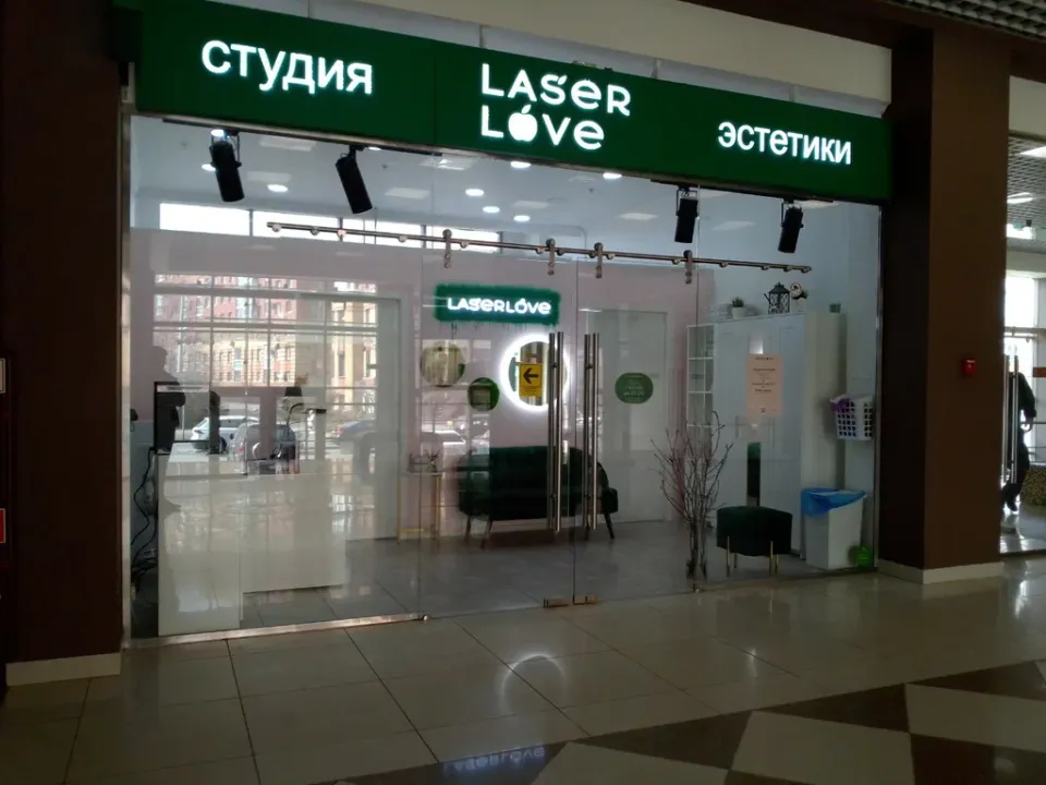 LaserLove — фото 4