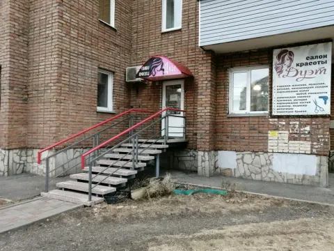 Дуэт