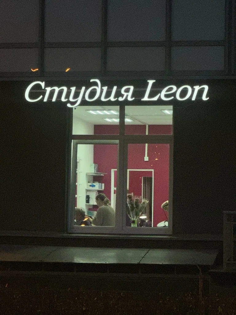 Leon — фото 2