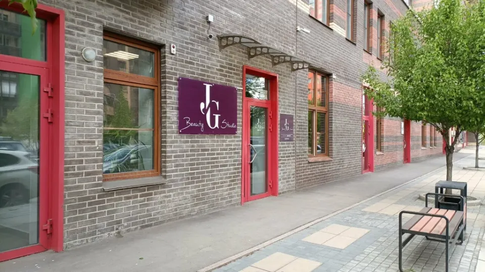 Jg Beauty studio — фото 3