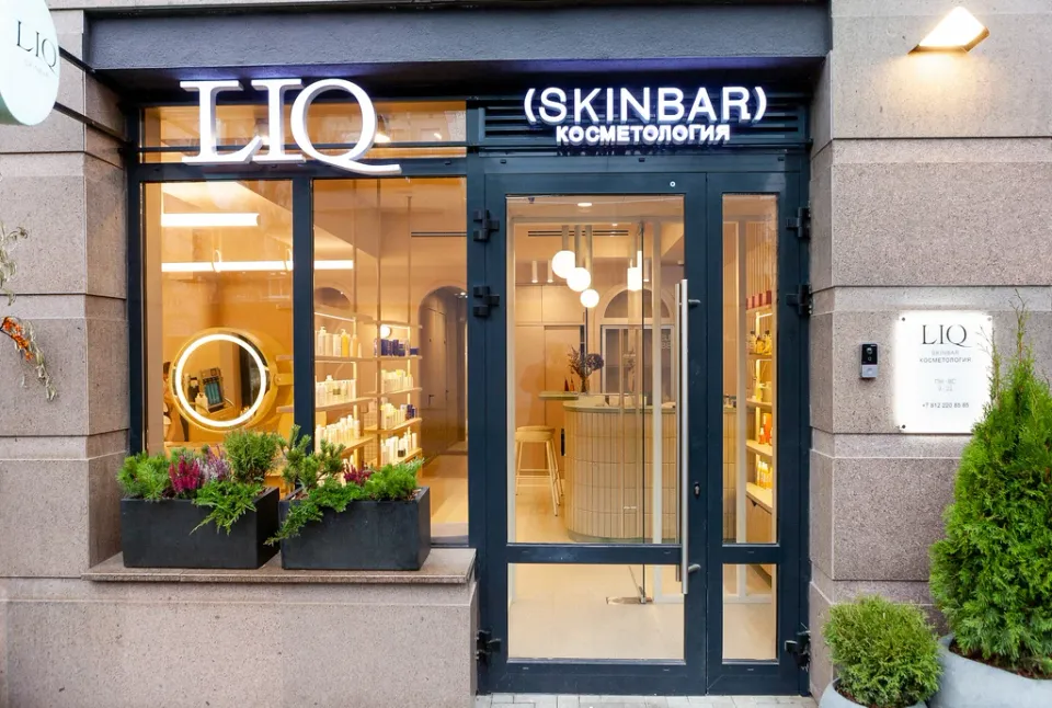 Liq skinbar — фото 2
