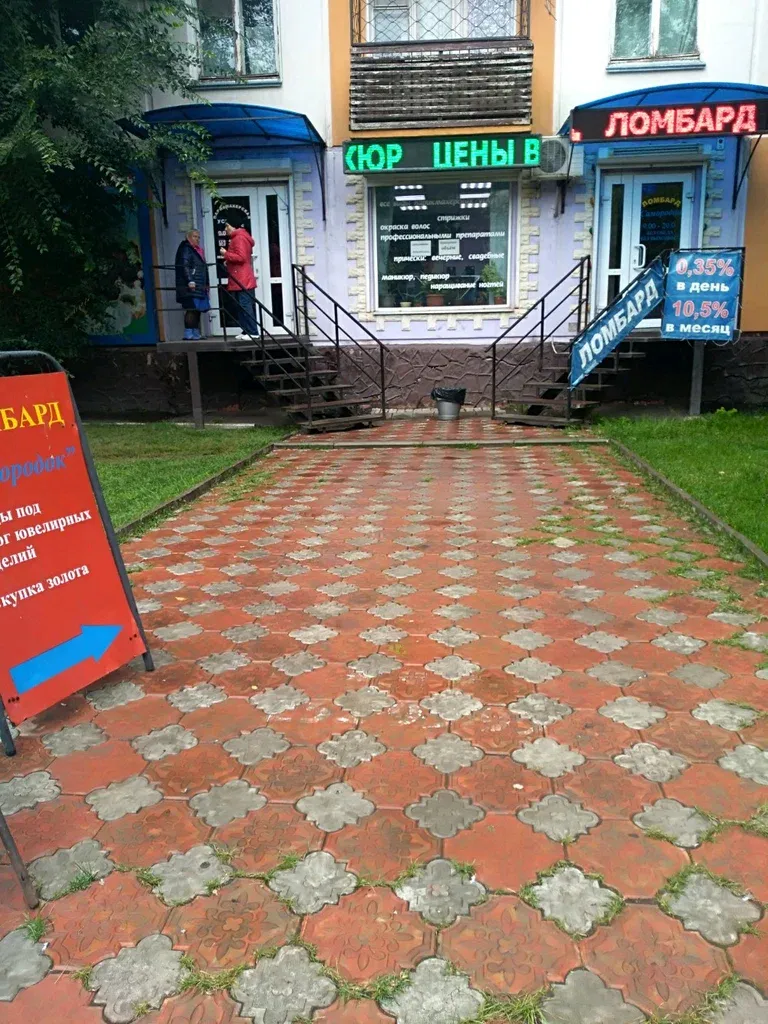 Успех плюс — фото 6