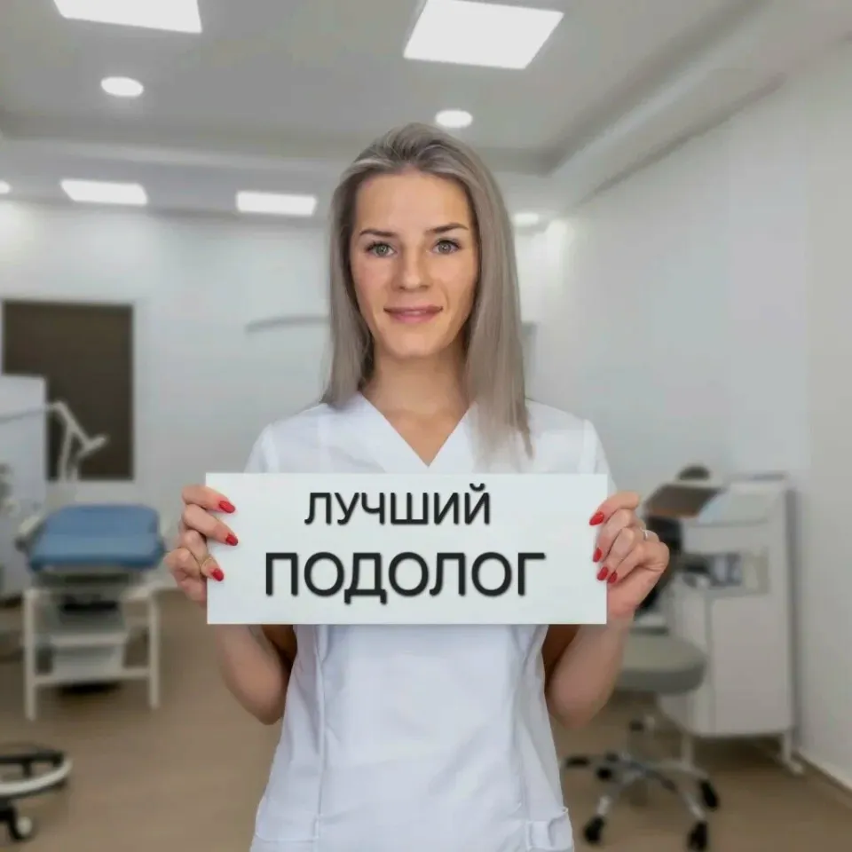 Logika студия, подологии, парамедицинского педикюра, маникюра — фото 2