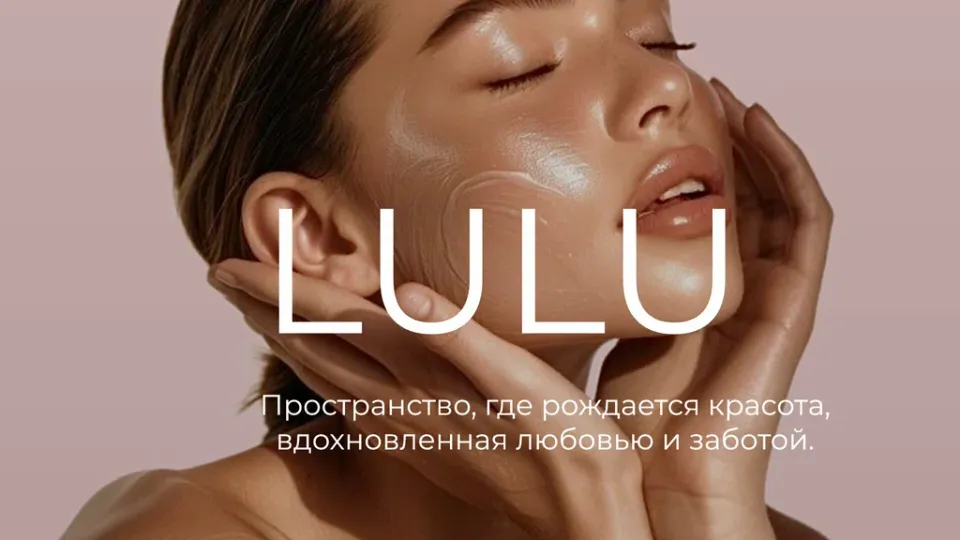 Lulu Laboratory — фото 2