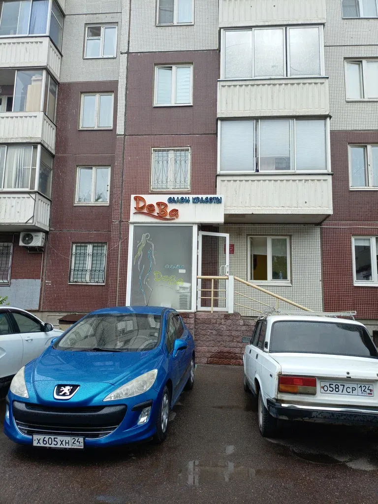Дева — фото 2