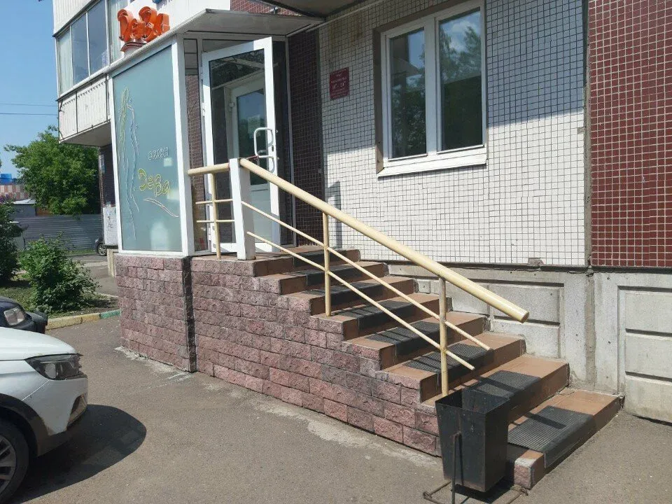 Дева — фото 3