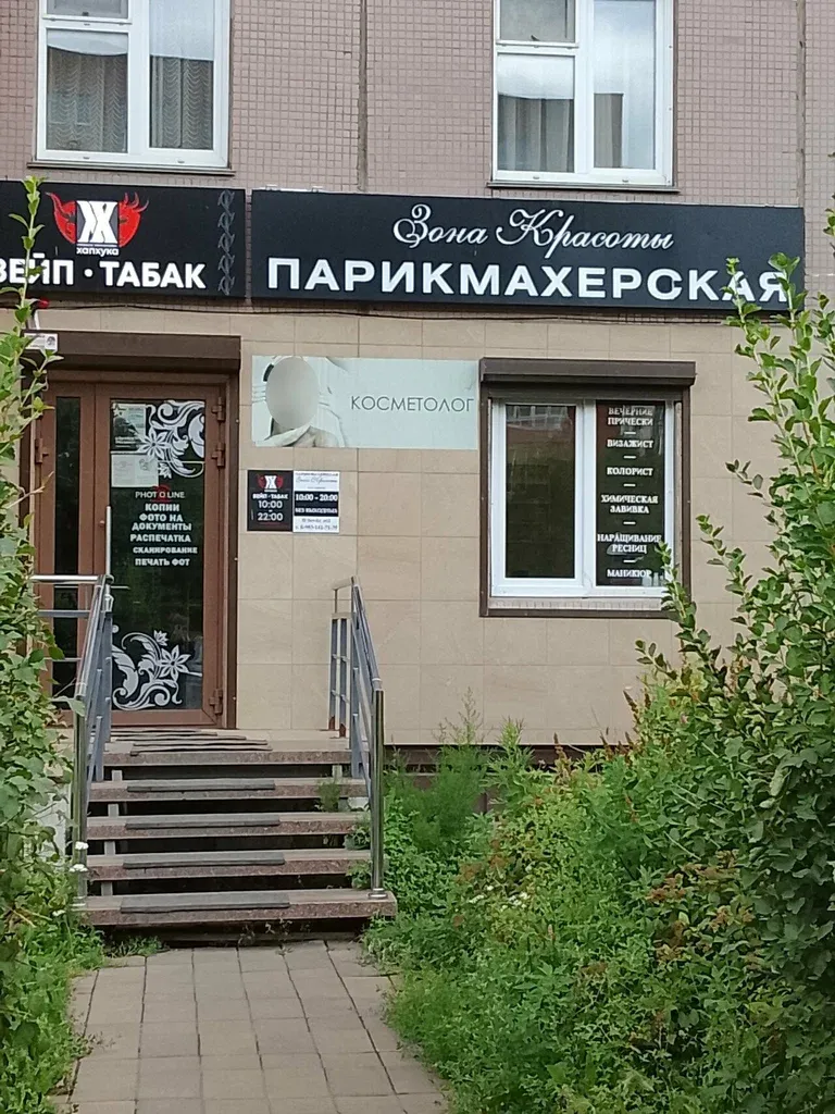 Севда — фото 1