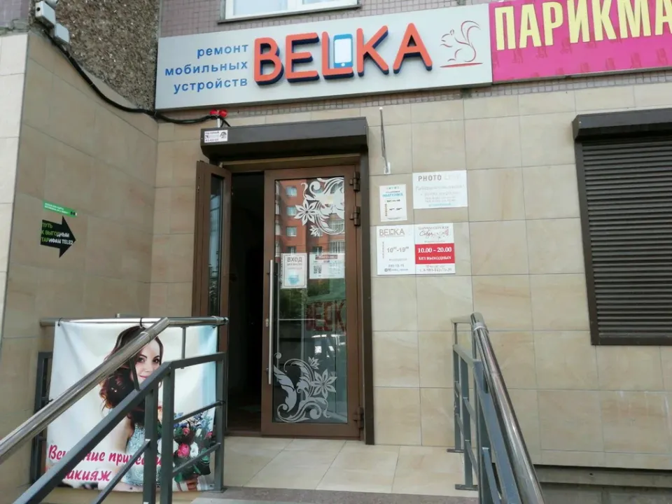 Севда — фото 4