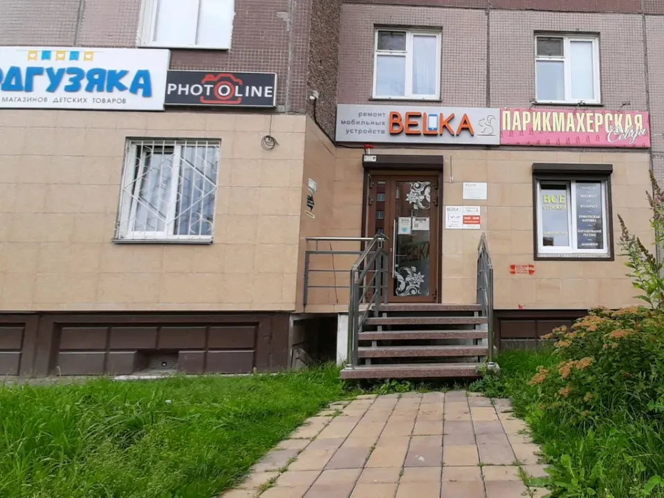 Севда — фото 6