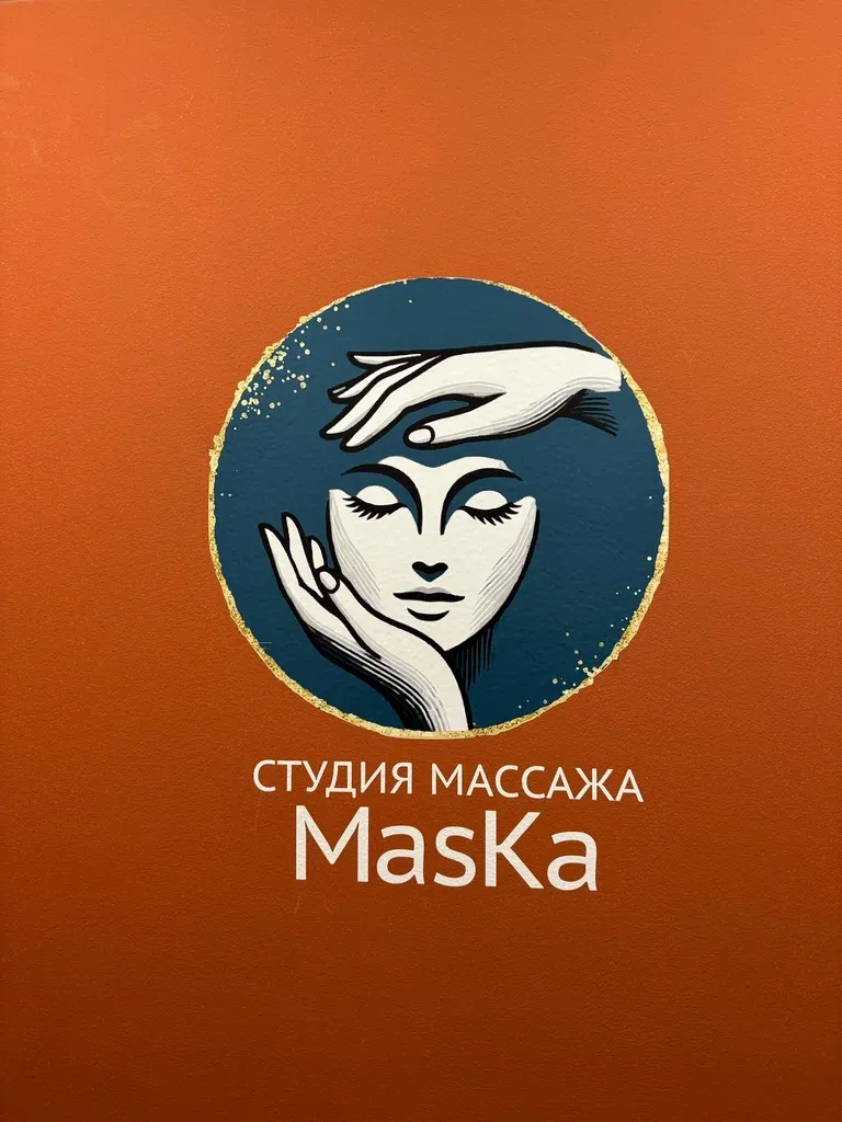 MasKa — фото 2