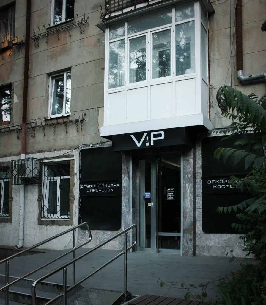 Вип студия