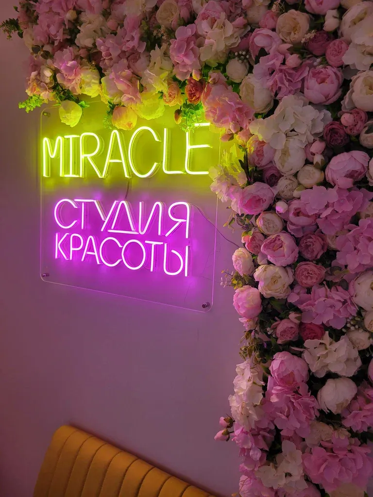 Miracle Beauty Studio — фото 2