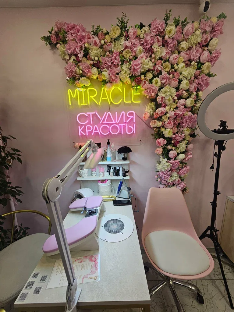 Miracle Beauty Studio — фото 6
