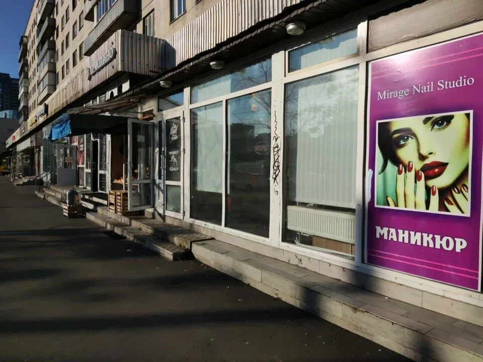 Mirage Nail Studio — фото 1