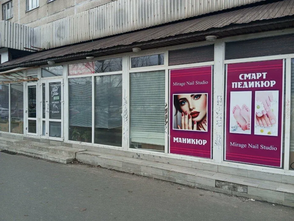 Mirage Nail Studio — фото 2