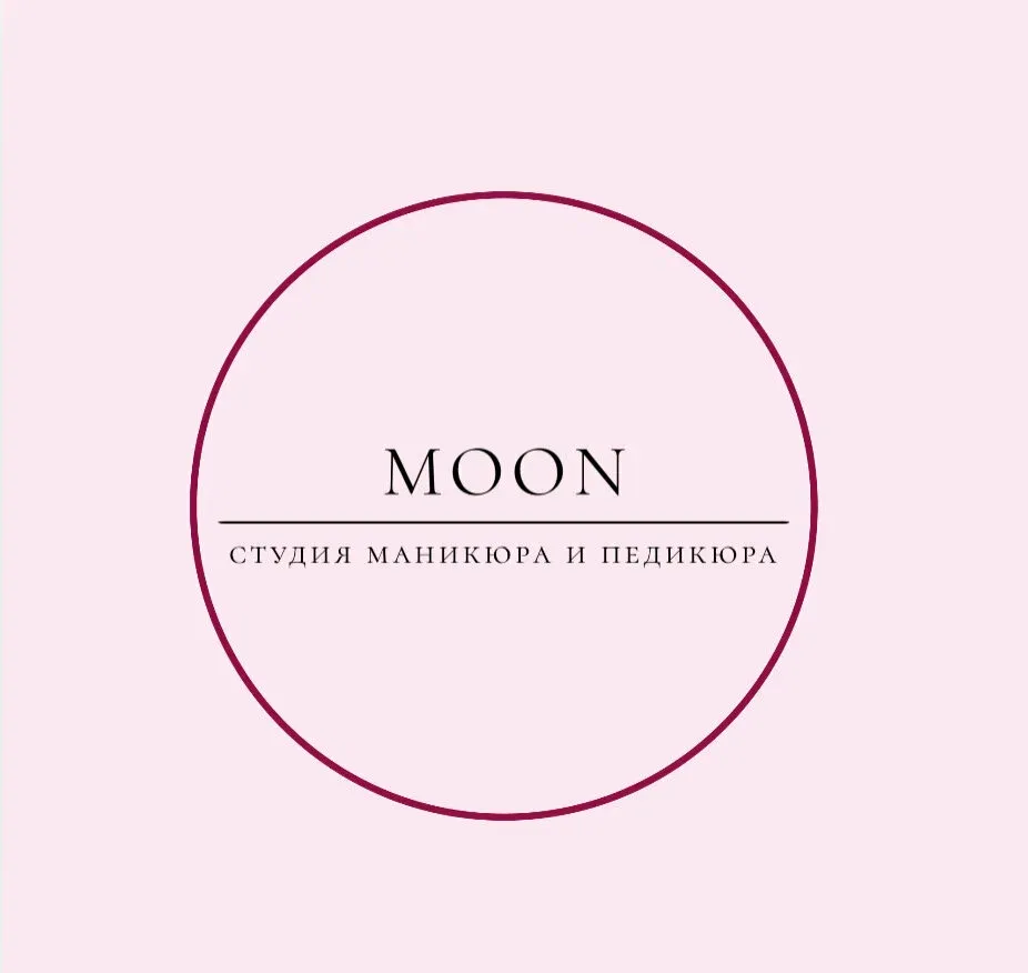 Moon — фото 3