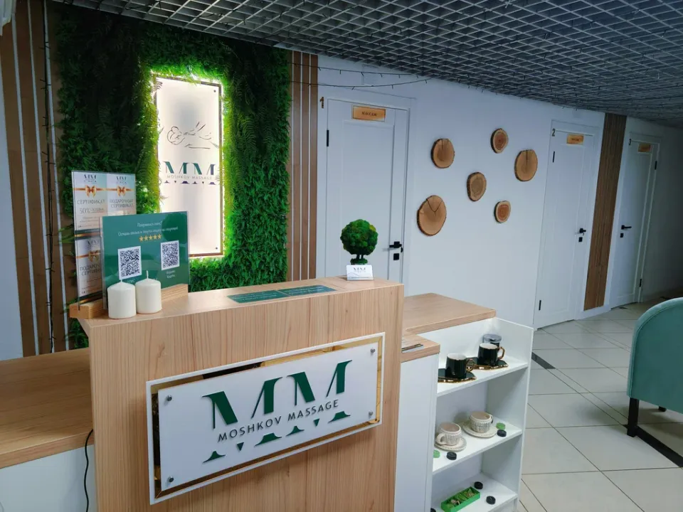 Moshkov Massage — фото 5