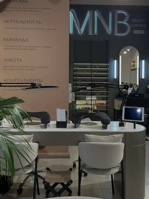 Movie Nail Bar