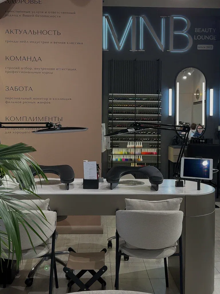 Movie Nail Bar — фото 1