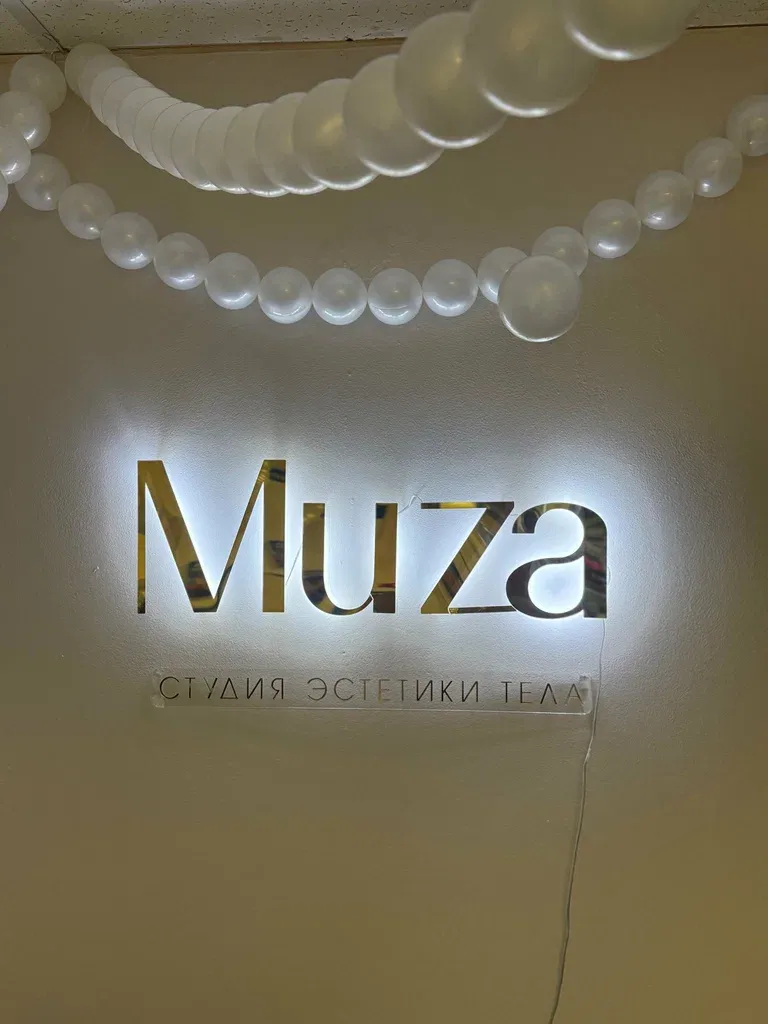 Muza — фото 2