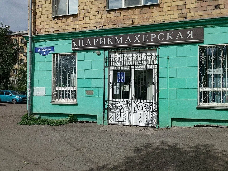 Ретро — фото 2