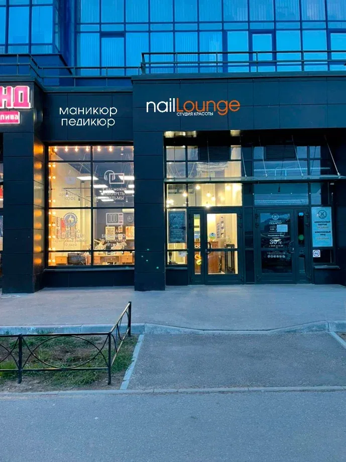 NailLounge — фото 2