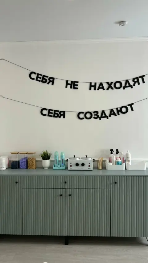 Nasti Shu