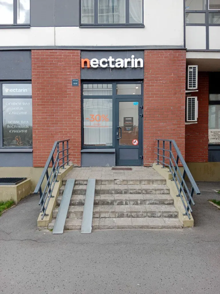 Nectarin — фото 2