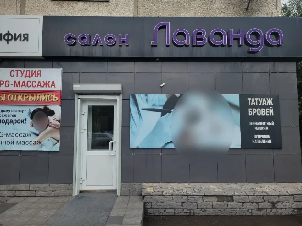 Лаванда — фото 2